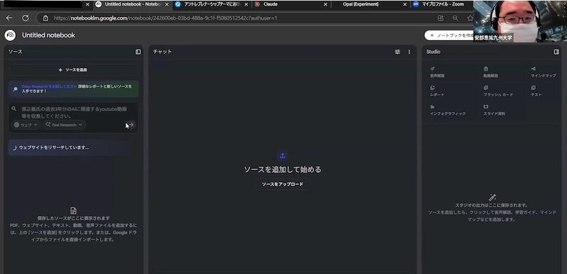 講座の様子1