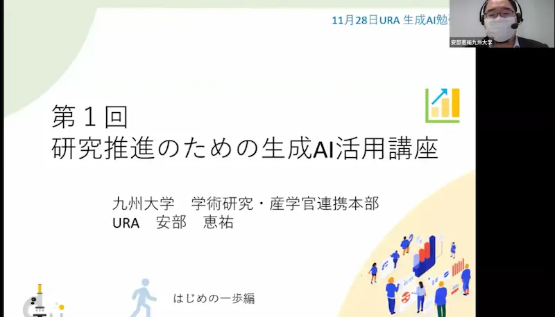イベントの様子2